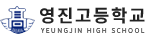 영진고등학교 로고